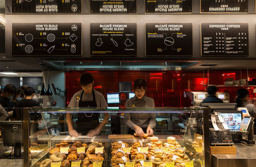 麦当劳在香港开了一家概念店，或许是未来全新设计的雏形 