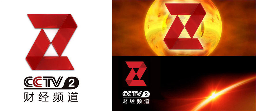 匿名网友投稿:CCTV 2的标志是借鉴还是抄袭? 20091012132646 83 匿名网友投稿:CCTV 2的标志是借鉴还是抄袭?