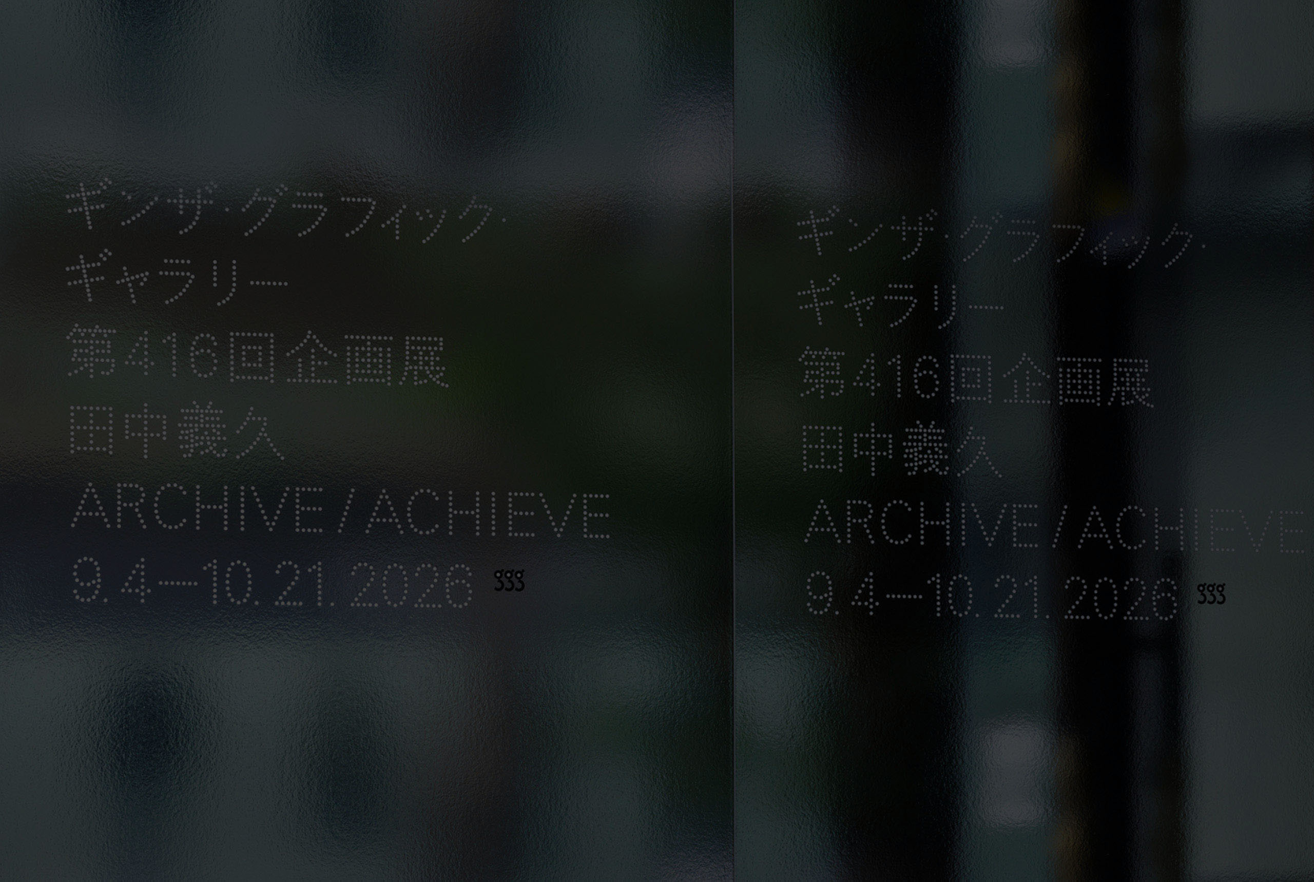 AD110