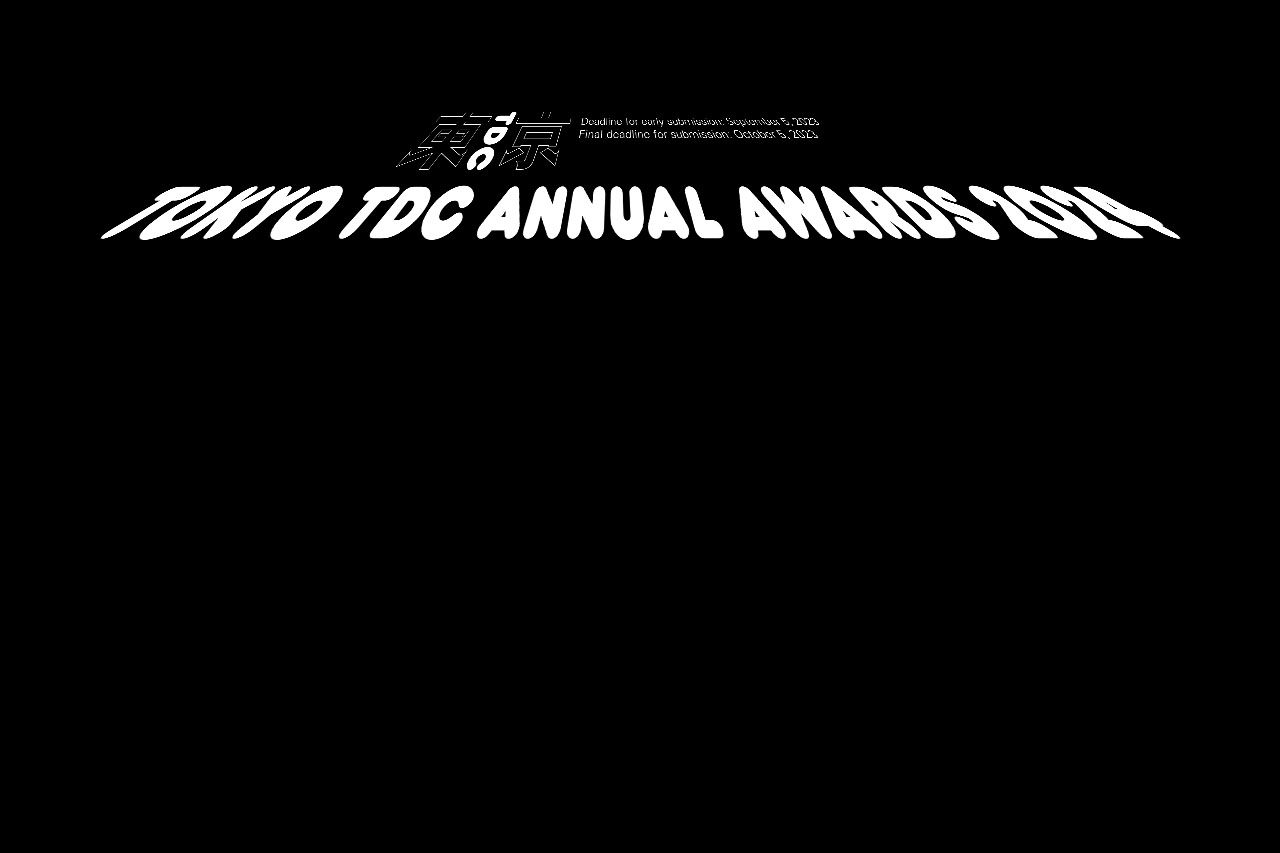 東京TDC賞 2024／TOKYO TDC ANNUAL AWARDS 2024